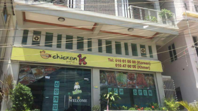 [프놈펜 TK지역] 치킨케이 (시장통닭 스타일)