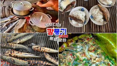 시엠립 인근 태국식 숯불 민물생선 구이 맛집