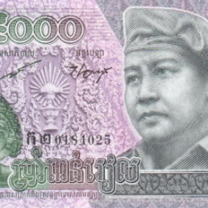  왕실의 권위를 강조하는 캄보디아 화폐 리엘(Riel)