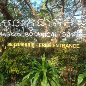 Angkor Botanical Garden(앙코르 식물원) 전경들